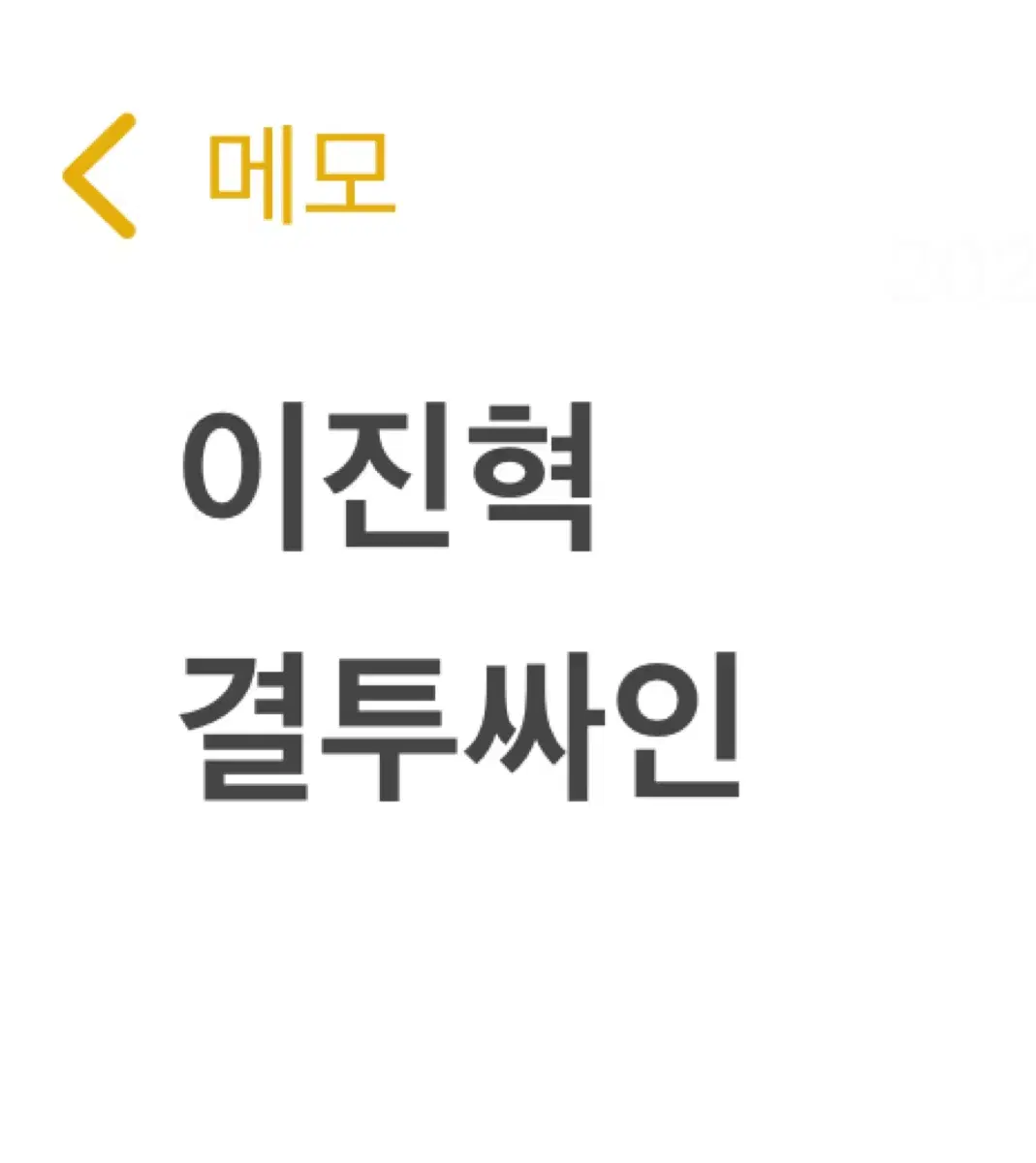 연뮤 폴라 판매